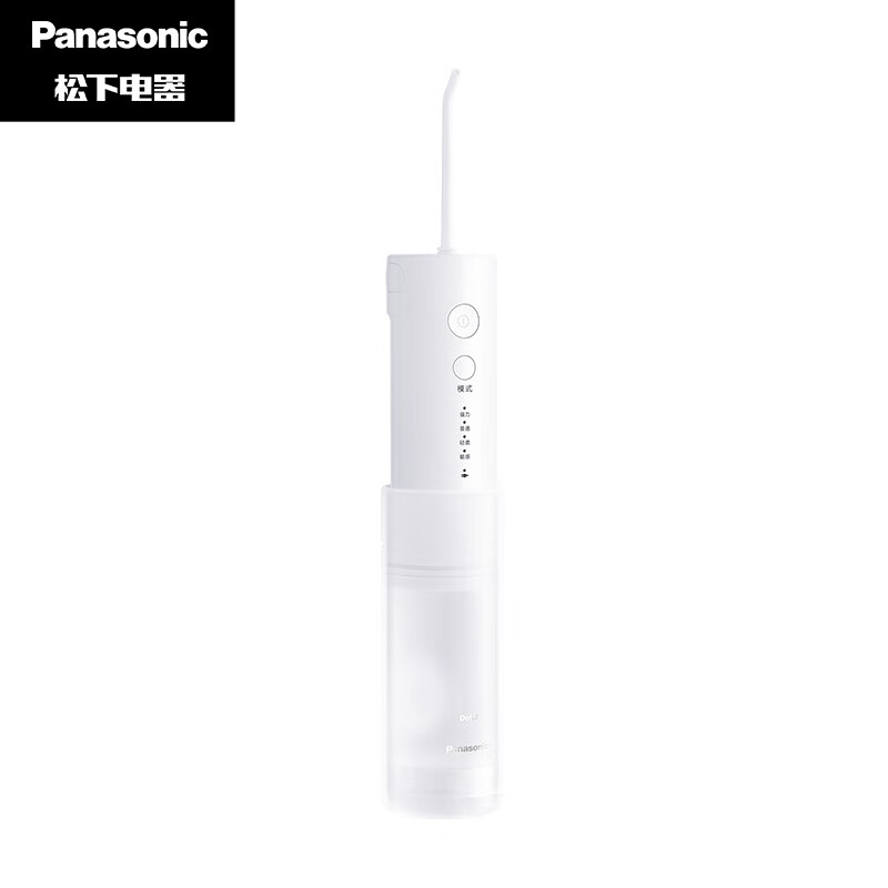 松下(Panasonic)冲牙器洗牙器 水牙线 洁牙器 美牙仪 EW-DJ33-W405小圆管生椰牛乳白 节日礼物