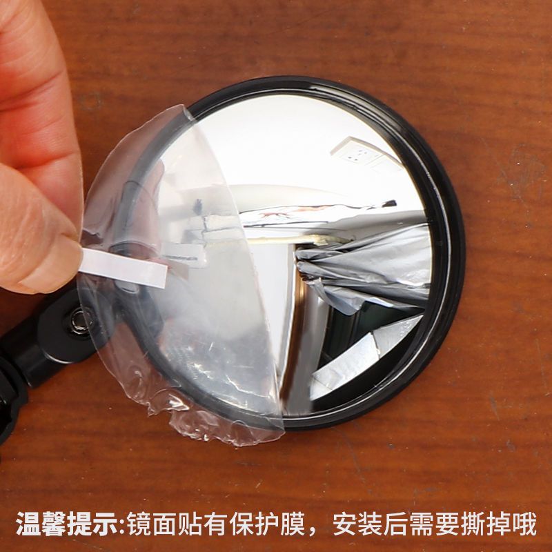 电动车自行车后视镜广角倒车镜子骑行山地车凸面反光镜通用后视镜 升级小号圆形1个装[直径5.3cm]