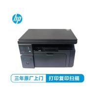 惠普(HP) LaserJet Pro M1139 黑白 激光多功能一体机(打印 复印 扫描) 三年原厂免费上服务