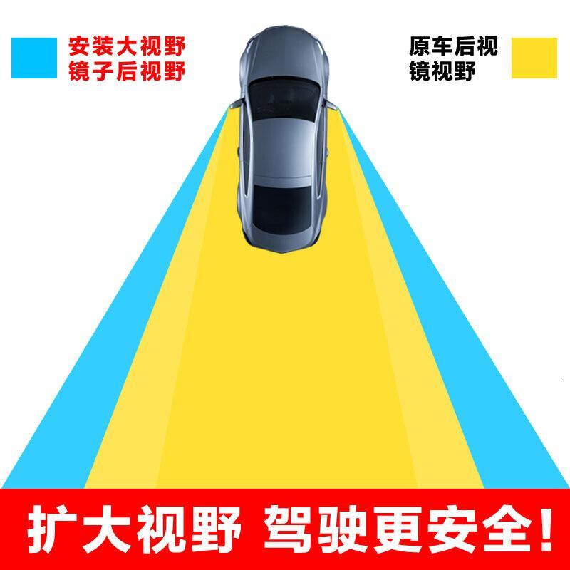 长城C30C50C20RV80M4M12精灵防眩目反光镜倒车后视镜片