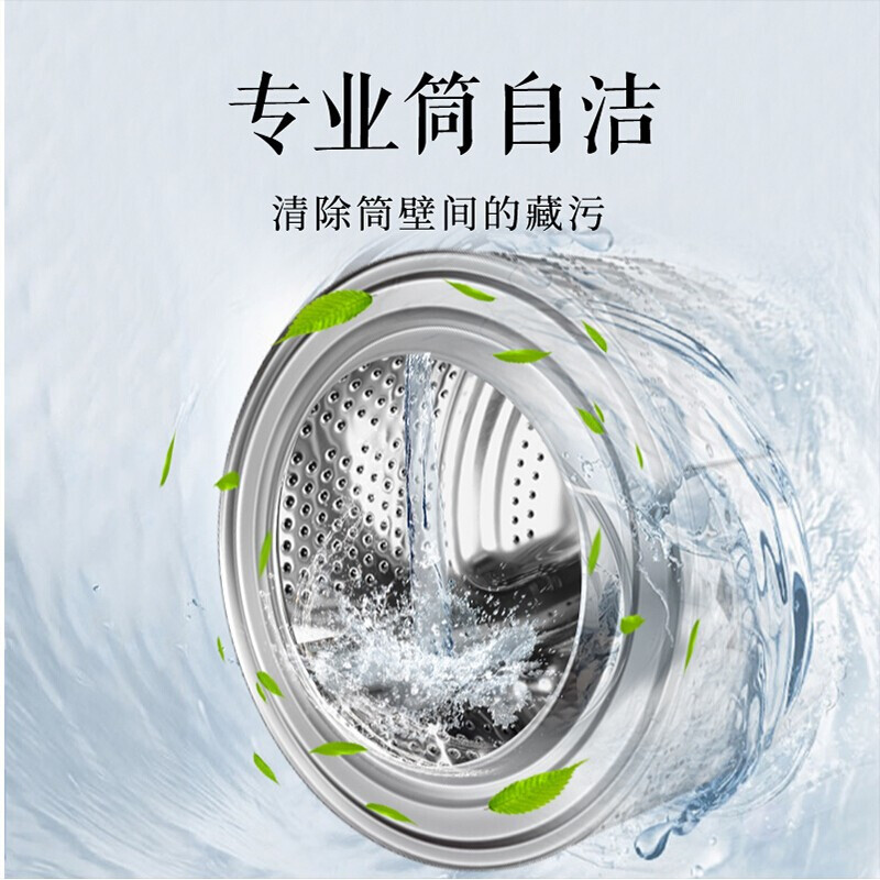 松下(Panasonic)婴儿迷你小型滚筒洗衣机3.2kg 光动银除菌防褪色XQG32-A312E 白色 光动银除菌