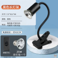 乌龟晒背灯全光谱龟灯补钙专用uva灯加热灯爬宠uvb灯取暖龟背晒a 均码 黑色-可调节灯光+25w灯泡*1