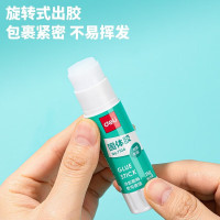 得力7101 固体胶水胶棒高粘度PVP强力型PVA持久保湿 9g/支 3支装无甲醛配方儿童幼儿园学生手工胶财务办公用品