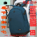 韩版双肩包女中学生书包男大容量帆布旅行包电脑包休闲运动背包潮NEWLAKE 特大藏青防盗