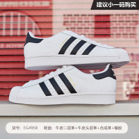 adidas阿迪达斯三叶草情侣鞋男鞋女鞋2020新款SUPERSTAR运动鞋休闲板鞋EG4958