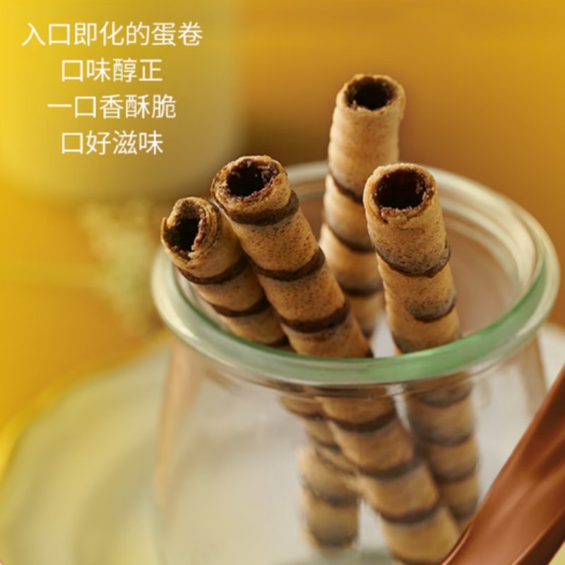 康师傅 炫风卷夹心蛋卷咖啡牛奶味早餐办公室休闲零食网红下午茶 55g*24盒整箱装高清大图