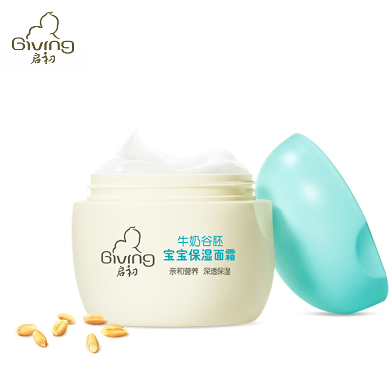启初牛奶谷胚宝宝保湿面霜30g