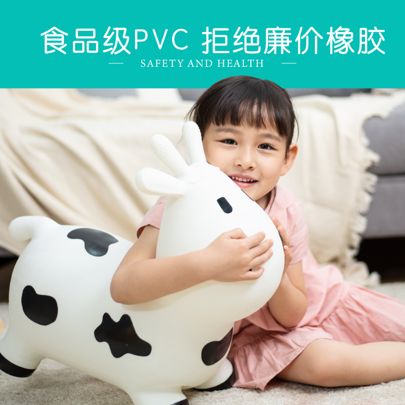 若态若小贝跳跳马 坐骑安全1-2-3-4-5-6岁儿童骑马橡胶充气婴幼玩具小孩可坐宝宝跳跳鹿摇摇马 TM02P粉色奶牛