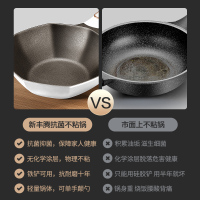 新丰腾网红八角不粘锅炒锅家用多功能炒菜锅平底锅不沾电磁炉燃气灶专用锅x2275八角锅宝蓝