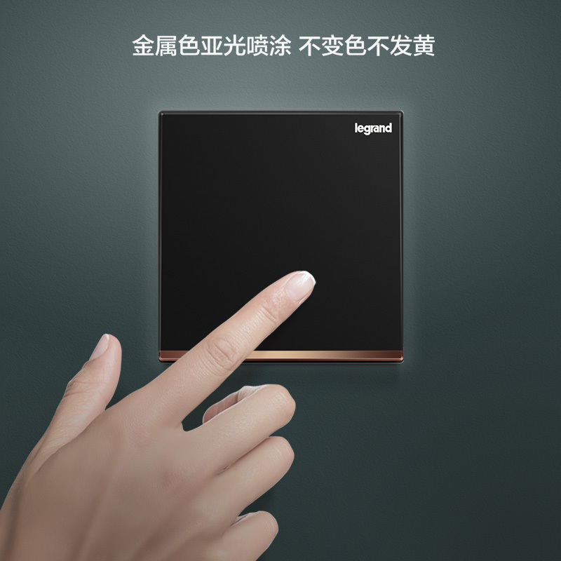 罗格朗(Legrand)开关插座逸景碳素黑一开5五孔带USB空调16A暗装家用墙式墙壁86型多孔面板电源插座
