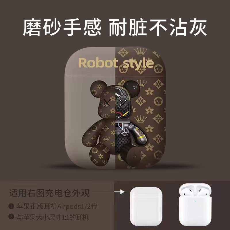 AirPods1/2代通用保护套 [老花暴力熊]磨砂手感 airpods3保护套airpodspro耳机壳苹果airpo