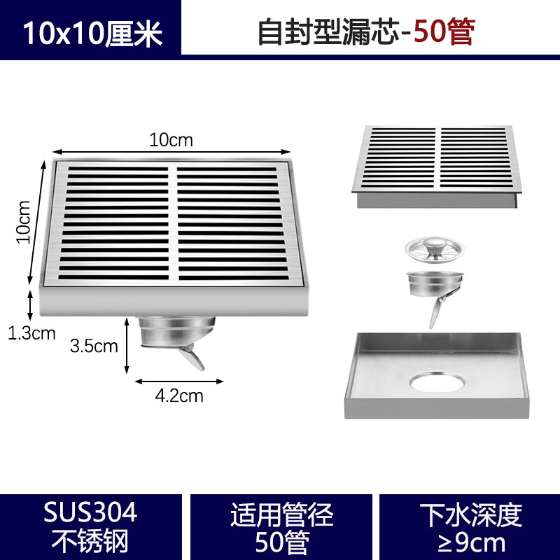 户外庭院排水地漏室外大口径阳台110 160管院子大号304不锈钢防臭 银色