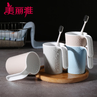 美丽雅 家庭装漱口杯简约创意宿舍学生情侣刷牙杯双色口杯 4个入