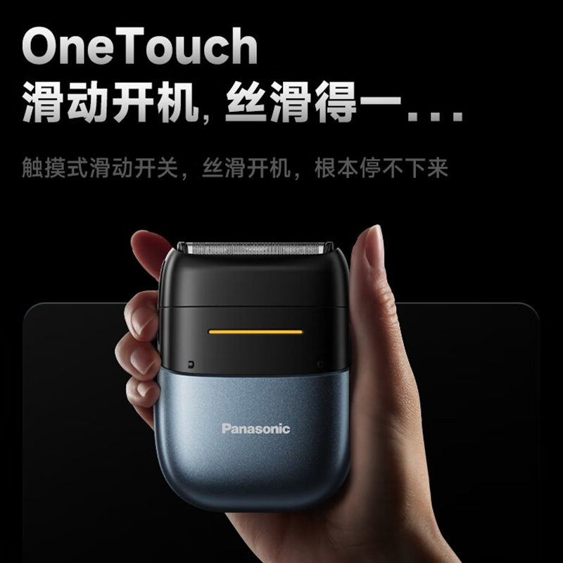 松下便携小方盒 ES-CM21(单位:个)高清大图