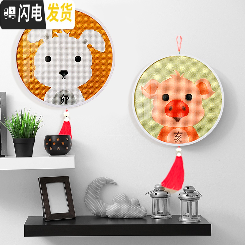 三维工匠钻石画2019新款十二生肖5D满钻带框客厅点贴钻石绣小幅小件十字绣 送相框+流苏+配件(生肖联系客服高清大图