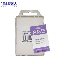 铂利越达 麻花钻头 6.5mm 根