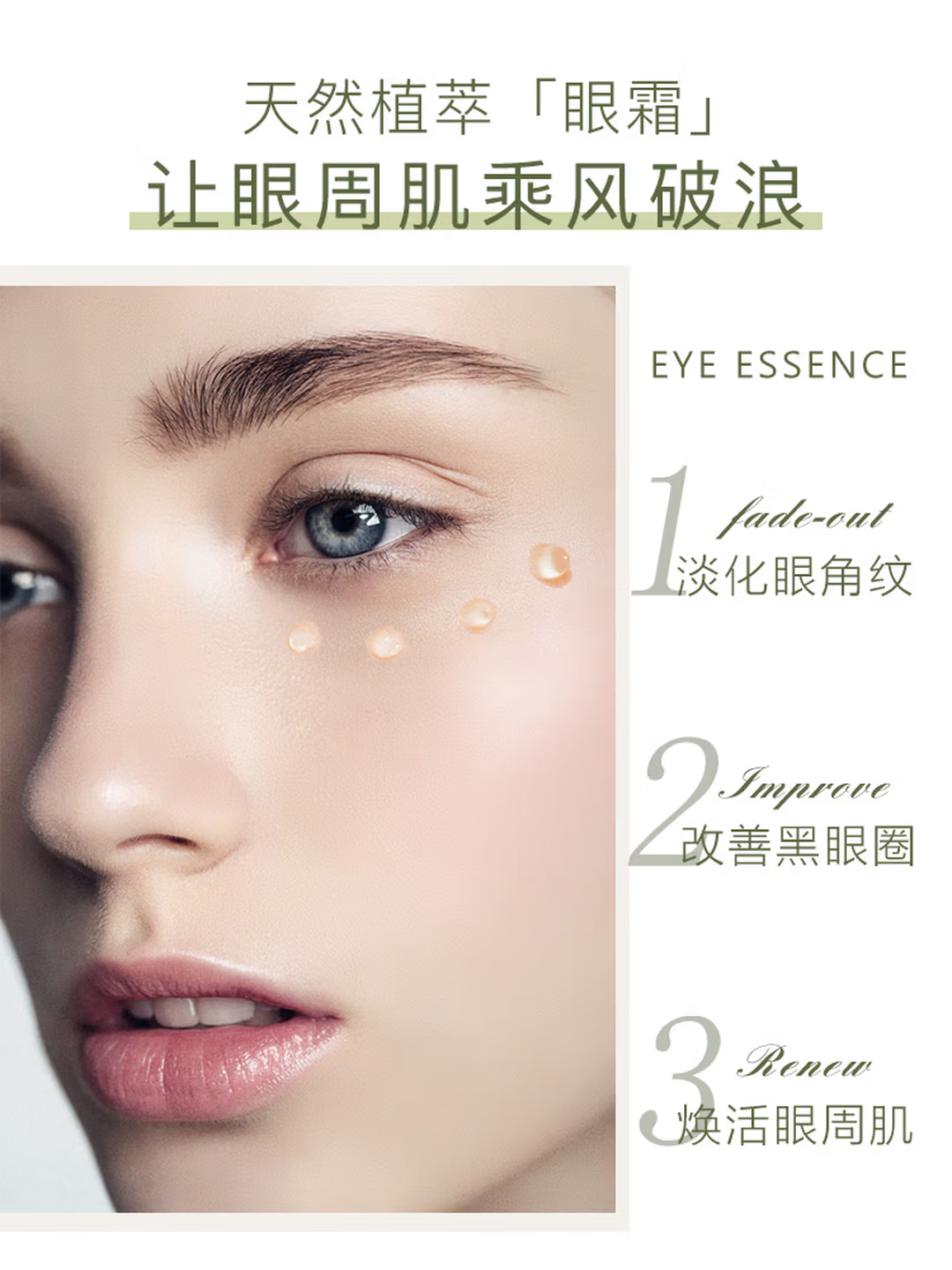 NUVIEDOR摩洛哥进口仙人掌籽油基础油抗皱紧致护理肌肤按摩保湿眼部精华油高清大图