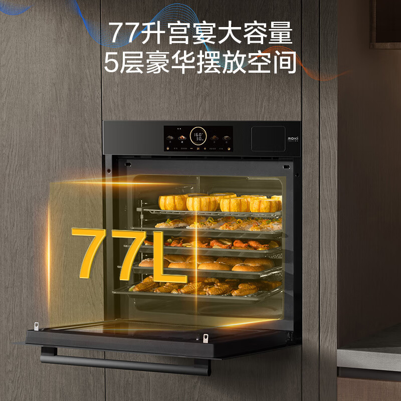 老板(Robam)小贝果D2P微蒸烤炸炖蒸烤箱一体机嵌入式 幻彩屏搪瓷家用微波炉77L自清洁CQ9878A高清大图