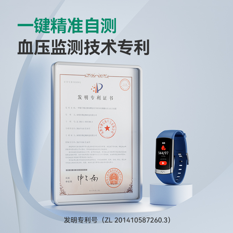 dido F50 高精度血糖无创血压血氧手环智能免扎针24小时动态心率高清健康体温手表运动睡眠跑步测量仪心电老人男女