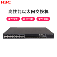 华三(H3C)LS-5500V2-28C-EI 24口千兆三层网管企业级网络核心交换机 万兆上行
