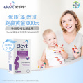 Elevit爱乐维孕期藻油DHA60粒