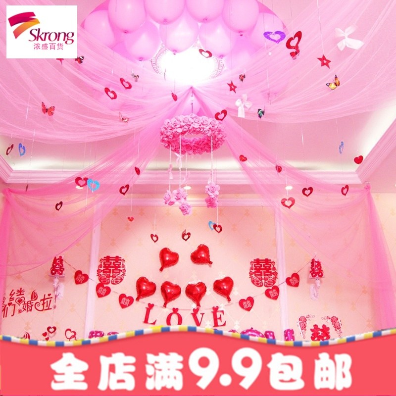 新款创意婚房婚庆装饰拉花套餐结婚布置用品浪漫卧室纱幔花环花球