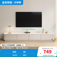 全友家居现代简约茶几电视柜组合客厅3钢化玻璃落地设计家具