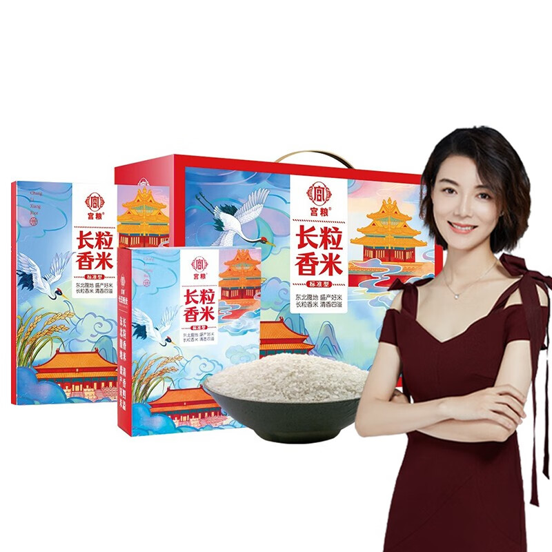 宫粮 优选五常东北大米 长粒香标准 2.5kg*2盒高清大图