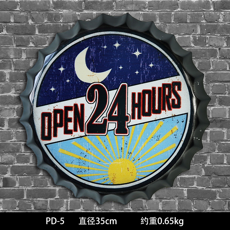 复古创意立体墙饰墙面酒吧装饰咖啡厅挂件铁艺壁饰铁皮画 三维工匠 PD-5(35cm)高清大图