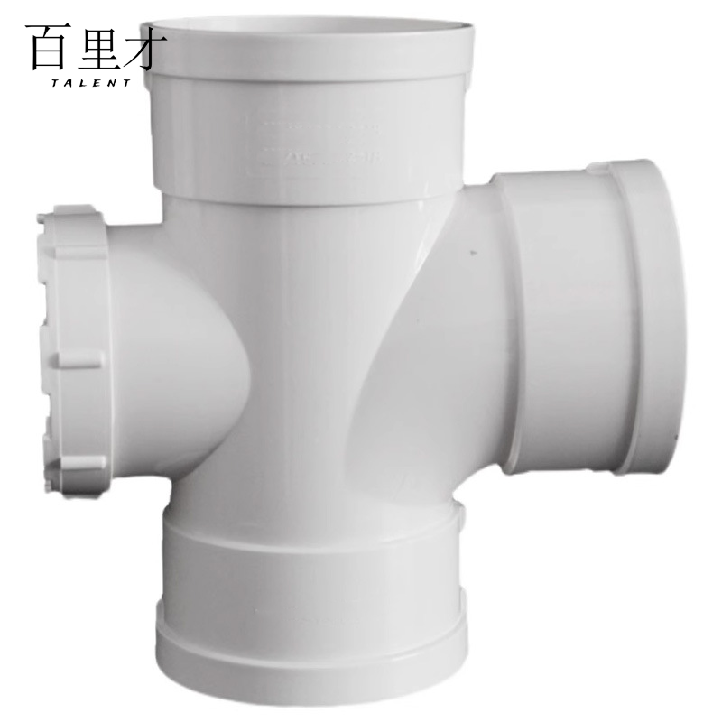 百里才 PVC排水管立检查口三通 DN110 个图片