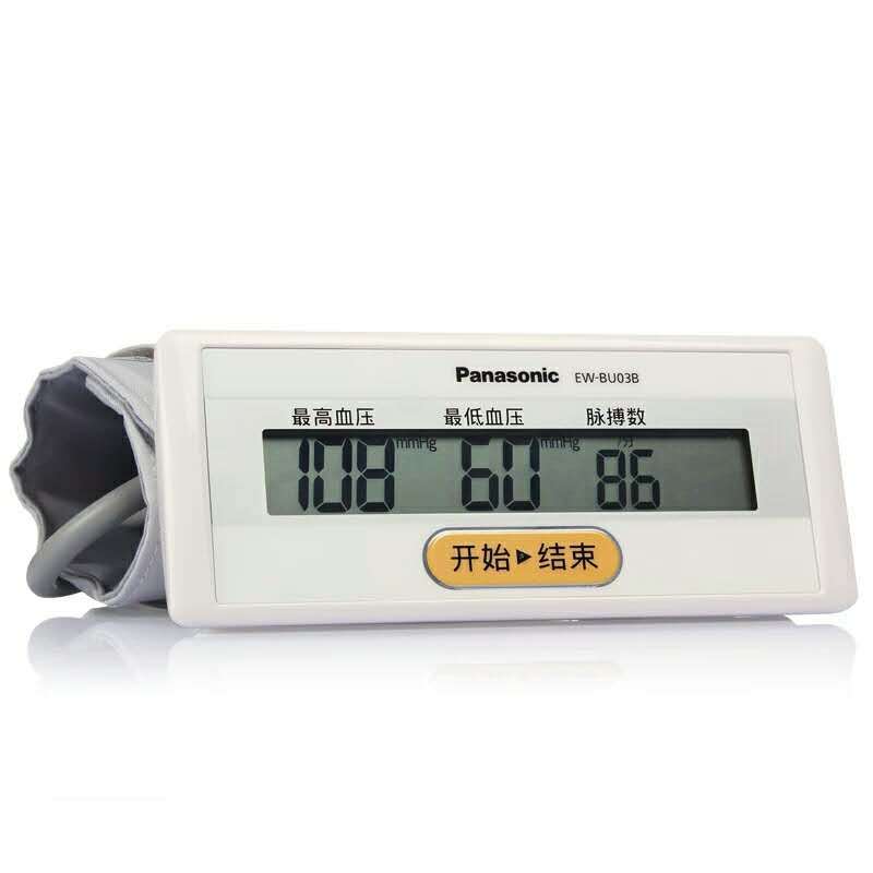松下(Panasonic) EW-BU03B 保健器材 便携上臂式电子血压器