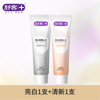 舒客泡感深洁亮白牙膏+清新180g两支绵密泡沫 进口活性炭 深层吸附清洁 谷物亮白精华 美白牙齿 清新口气