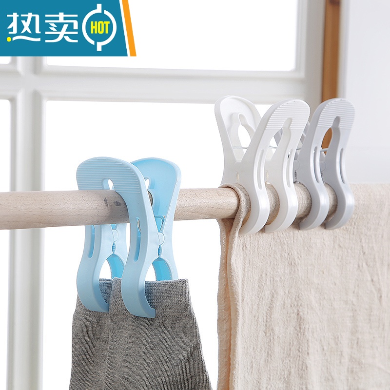 敬平晾衣夹大号被子夹子防风夹多功能家用固定塑料晒衣夹大被夹晾晒 [素色款]10个装蓝色高清大图