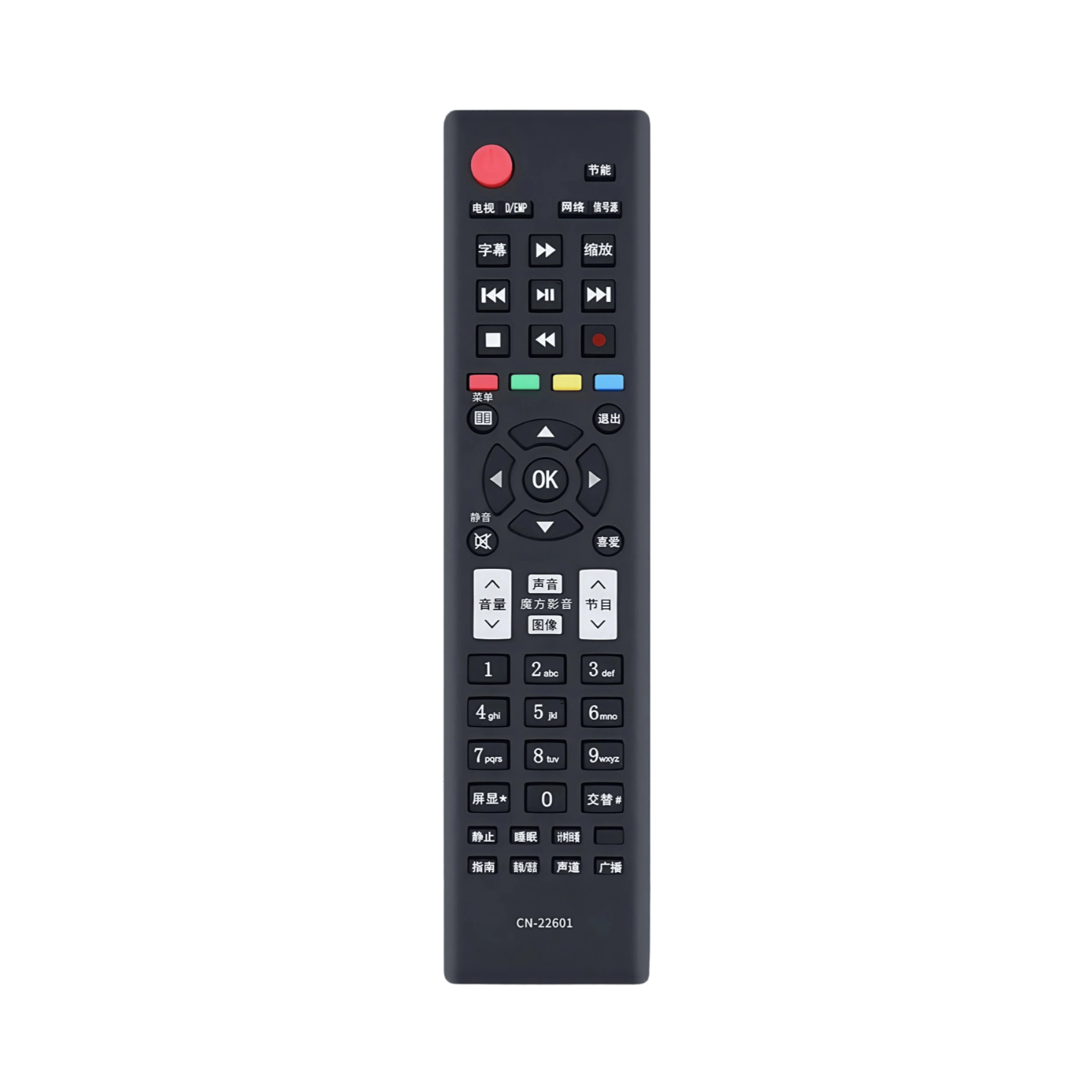 适用海信电视遥控器万能通用CN-22601 22604 22605 22606 22607 39K300 42/46K3