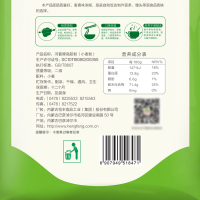 河套高筋粉4kg 高筋面粉烘焙馒头饺子面条通用面粉 小麦粉