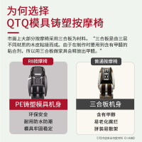 【QTQ】按摩椅家用太空舱智能电动按摩沙发多功能3D筋膜手零重力揉捏锤拍全身按摩全自动R8