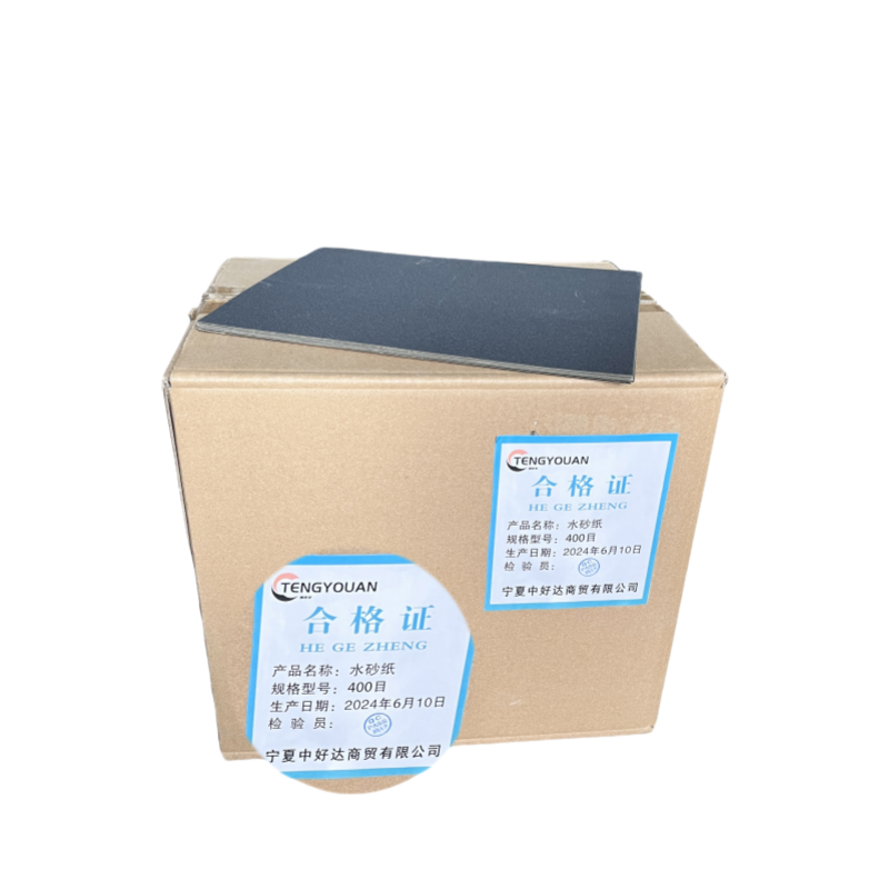 腾友安/水砂纸/400目/包高清大图