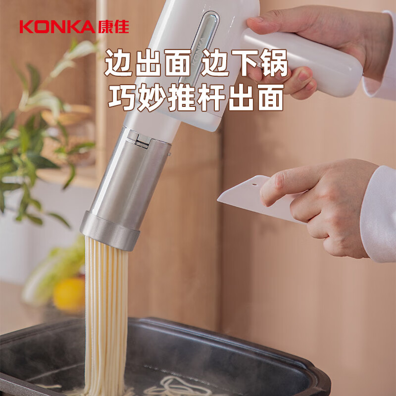 康佳面条机无线便携方便快捷劲道爽口KMTJ-0401-W高清大图