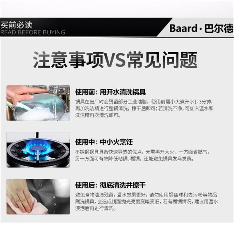巴尔德巴登煲多用汤锅BD-001A高清大图