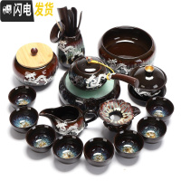 三维工匠功夫茶具套装家用窑变天目釉建盏整套中式钧窑茶壶盖碗 陶瓷茶杯 11件套建盏天目釉横把壶+盖碗茶具