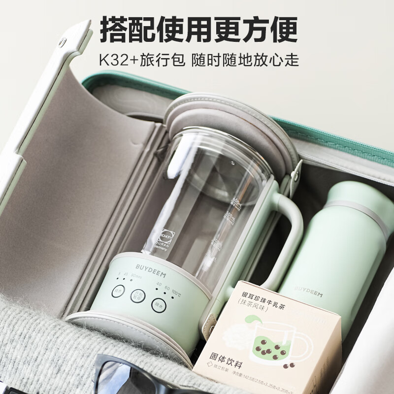 北鼎(Buydeem)[无胶水]养生壶电水壶迷你养生杯办公室一体式保温煮茶器K32燕麦白(不含萃取篮)高清大图