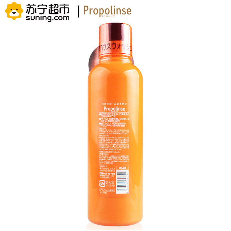 比那氏漱口水蜂胶600ml