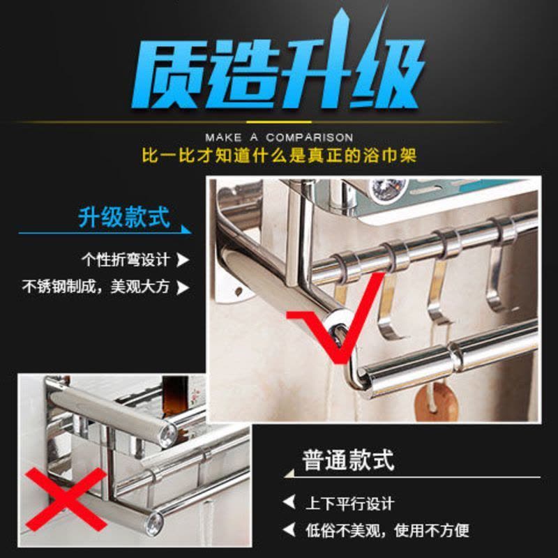 加厚毛巾架免打孔卫生间置物架不锈钢浴室收纳架厕所墙上壁挂件 打孔款(收藏送大礼包) 厚款 60cm双图片