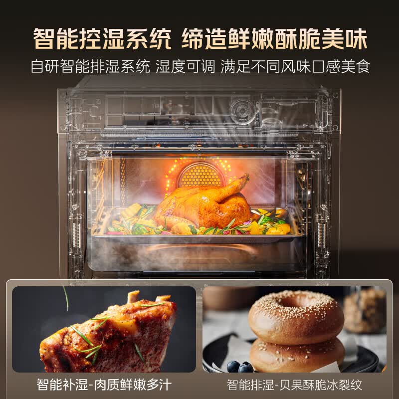 美的知味2.0 嵌入式微蒸烤一体机GR6S 石墨烯涡轮大热风 蒸烤箱一体机55L温湿智能控 微蒸烤炸炖 [超级新品]美的高清大图