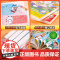 [全套16册任选]哈小浪上学记漫画书奇遇记游中国童话镇恐龙岛大冒险公仔挂件8-9-12岁小学生爆笑校园动漫小说书儿童课外