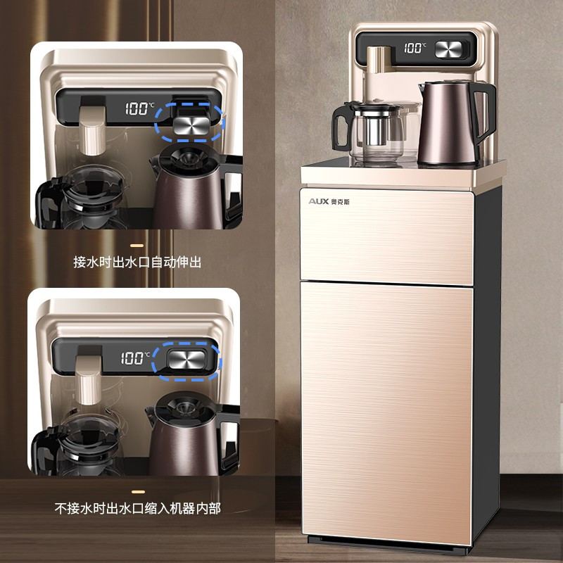 奥克斯 YCB-14茶吧机(温热款)