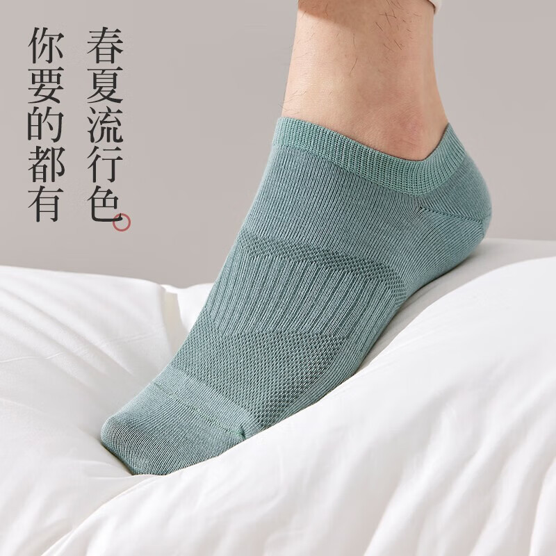 Cmierf Kuect(中国CK)隐形网眼透气男短袜5双装CK-FSWZ006