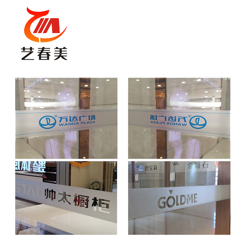 艺春美 腰线 120*1200mm 计价单位:条高清大图