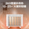 格力(GREE)电热膜 NDYQ-X6025 取暖器2500W家用电暖器一体式折叠脚架电暖气片机械款