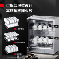 德玛仕(DEMASHI)茶杯消毒柜办公室小型台式迷你厨房茶具杯子光波二星级高温消毒碗柜家用商用XDZ45-C1